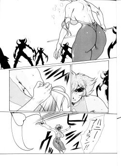 (C62) [Yuriai Kojinshi Kai (Yuri Ai)] Death &amp; Destruction #3 (Cutey Honey) page 5