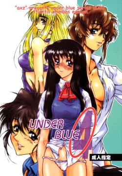 (C60) [AXZ (Various)] Under Blue 04 page 1