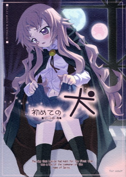 (C70) [FLAT &amp; SLIT RACING 66 (Mu Mu Munou)] Hajimete no Inu (Zero no Tsukaima) page 1