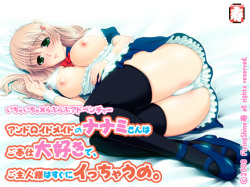 Android Maid no Nanami San wa Gohoushi Daisuki de Goshujinsama wa Sugu ni Icchau no.