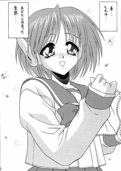 (C55) [BLUE BLOOD'S (BLUE BLOOD)] BLUE BLOOD'S Vol. 3 (To Heart) page 3