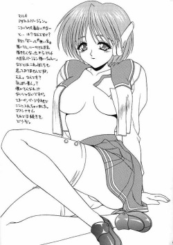 (C55) [BLUE BLOOD'S (BLUE BLOOD)] BLUE BLOOD'S Vol. 3 (To Heart) page 6