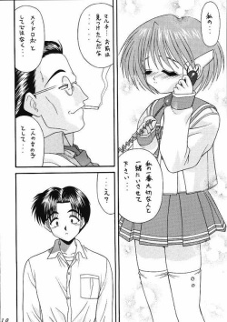(C55) [BLUE BLOOD'S (BLUE BLOOD)] BLUE BLOOD'S Vol. 3 (To Heart) page 7