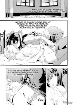 (C74) [Hapoi-dokoro (Okazaki Takeshi)] Claim (Fate/stay night) [English] [Fakku] page 5