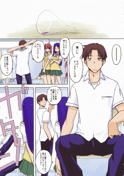 (C76) [Tear Drop (tsuina)] Aphrodisiac (To Heart) page 5
