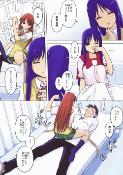 (C76) [Tear Drop (tsuina)] Aphrodisiac (To Heart) page 8