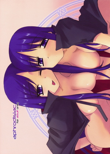(C76) [Tear Drop (tsuina)] Aphrodisiac (To Heart) cover