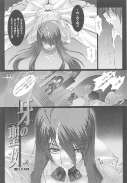 [Anthology] Tatakau Heroine Ryoujoku Anthology Toukiryoujoku 24 page 7