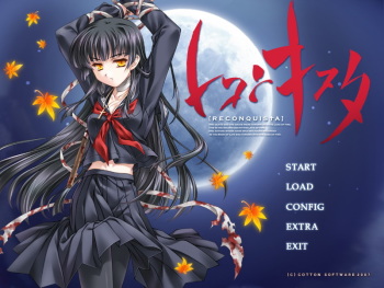 [Cotton Soft] Reconquista cover