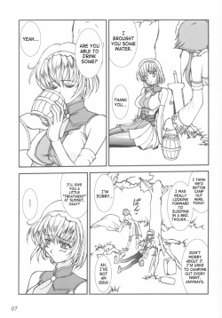 (C63) [LUCK &amp; PLUCK! Co. (Amanomiya Haruka)] Take the "Heaven" Train! ~ Tengoku Ressha de Ikou! ~ (SoulCalibur) [English] [SaHa] page 6
