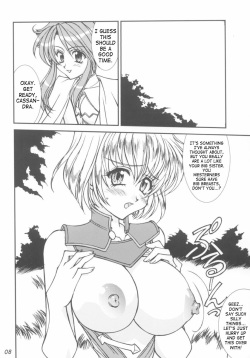 (C63) [LUCK &amp; PLUCK! Co. (Amanomiya Haruka)] Take the "Heaven" Train! ~ Tengoku Ressha de Ikou! ~ (SoulCalibur) [English] [SaHa] page 7