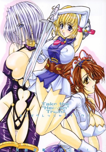 (C63) [LUCK & PLUCK! Co. (Amanomiya Haruka)] Take the "Heaven" Train! ~ Tengoku Ressha de Ikou! ~ (SoulCalibur) [English] [SaHa] cover