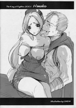 (C62) [S (LINDA, MARUTA)] Yabusaka dewa Nai! (Various) page 6
