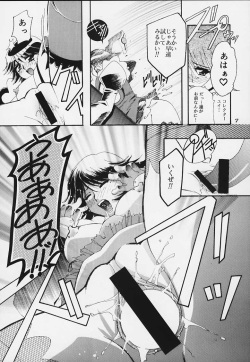 (C58) [Studio Mizu Youkan (Higashitotsuka Rai Suta)] ENTER!! (Corrector Yui) page 6