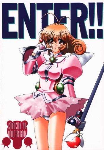 (C58) [Studio Mizu Youkan (Higashitotsuka Rai Suta)] ENTER!! (Corrector Yui) cover