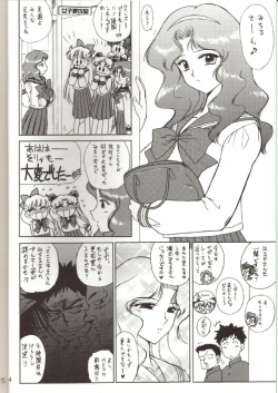 (C65) [BLACK DOG (Kuroinu Juu)] Hierophant Green (Bishoujo Senshi Sailor Moon) page 2