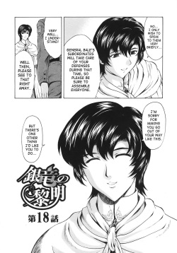 [Mukai Masayoshi] Ginryuu no Reimei | Dawn of the Silver Dragon Vol. 3 [English] [SaHa] [Digital] page 10
