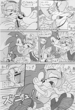 (CR34) [Furry Bomb Factory (Karate Akabon)] Furry BOMB #1 (Sonic the Hedgehog) page 3