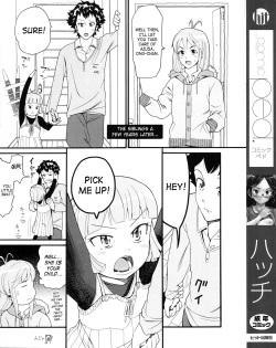 [Hatch] Comic Ped. [English] [SaHa] page 2