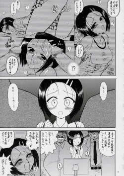 [BLACK DOG (Kuroinu Juu)] SOFT MACHINE (To LOVE-Ru) [2007-07-07] page 2