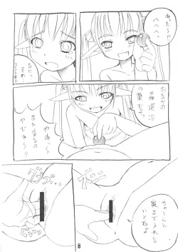 (C64) [AskRay (Bosshi)] Shokushu na Futari page 7