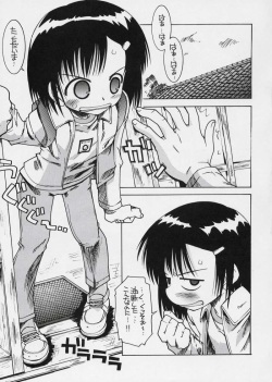 (C71) [Chuuni+OUT OF SIGHT (Kim Chii)] Mokemoke Mokke (Mokke) page 4