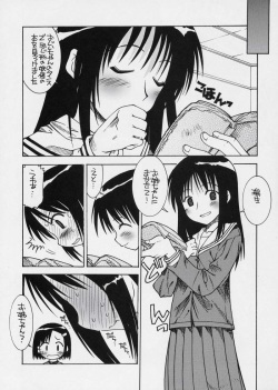 (C71) [Chuuni+OUT OF SIGHT (Kim Chii)] Mokemoke Mokke (Mokke) page 8