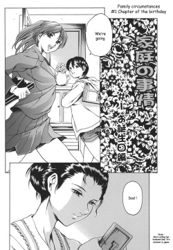 [Tuna Empire] Katei no Jijou - Family's circumstances [English] [Agidyne] page 9