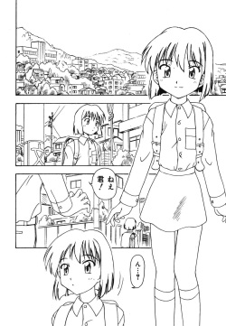 [Anthology] Warabe Warabe Bishoujo Ryoujoku page 6