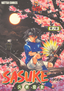 Sasuke Maki no San