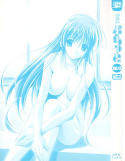 [Anthology] Pure Petit Vol. 12 page 3