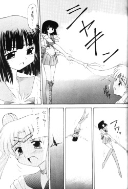 (C53) [Asanoya (Kittsu)] Hotaru VI (Bishoujo Senshi Sailor Moon) page 4