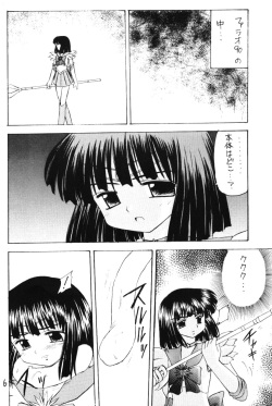 (C53) [Asanoya (Kittsu)] Hotaru VI (Bishoujo Senshi Sailor Moon) page 5