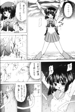 (C53) [Asanoya (Kittsu)] Hotaru VI (Bishoujo Senshi Sailor Moon) page 7