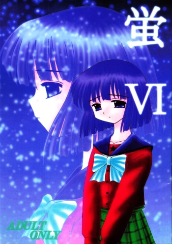 (C53) [Asanoya (Kittsu)] Hotaru VI (Bishoujo Senshi Sailor Moon) cover
