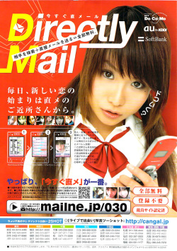 Monthly Vitaman 2007-06 page 2