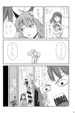 (C65) [adel-heid (Zukiki)] The Golden Phoenix (Kaleido Star) page 10