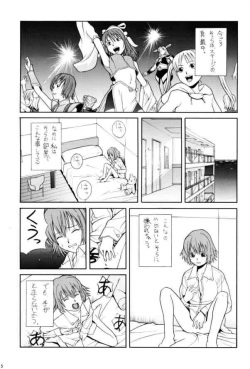 (C65) [adel-heid (Zukiki)] The Golden Phoenix (Kaleido Star) page 5