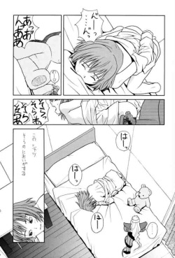 (C65) [adel-heid (Zukiki)] The Golden Phoenix (Kaleido Star) page 7
