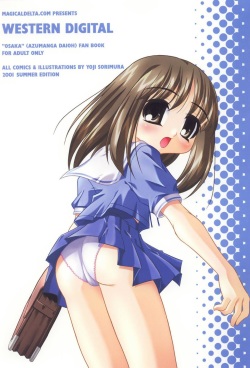 (C60) [MAGICALDELTA.COM (Sorimura Youji)] Western Digital (Azumanga Daioh) page 1