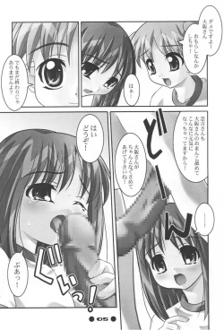 (C60) [MAGICALDELTA.COM (Sorimura Youji)] Western Digital (Azumanga Daioh) page 6