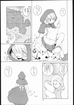 [Bakushiishi (Douman Seimeichou)] Nehan 5 [Zen] (Darkstalkers) page 8