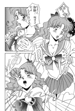 (C44) [Moriman Shoten (Various)] KATZE 6 (Bishoujo Senshi Sailor Moon) page 7