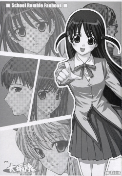 (C67) [Oh!saka Spirits (Various)] Trouble You (School Rumble) page 2