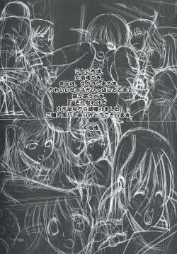 (C67) [Oh!saka Spirits (Various)] Trouble You (School Rumble) page 4