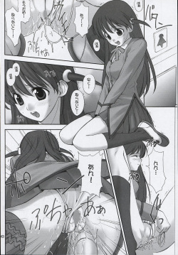 (C67) [Oh!saka Spirits (Various)] Trouble You (School Rumble) page 7