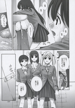 (C67) [Oh!saka Spirits (Various)] Trouble You (School Rumble) page 8