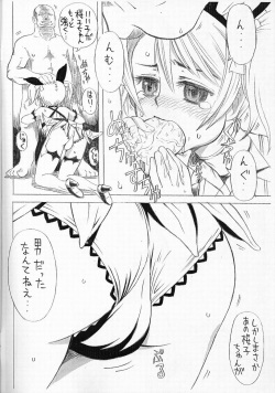 (Shotaket 12) [Hayato-ya (Sakamoto Hayato)] EROCKETSU BLOOD (BROCKEN BLOOD) page 7
