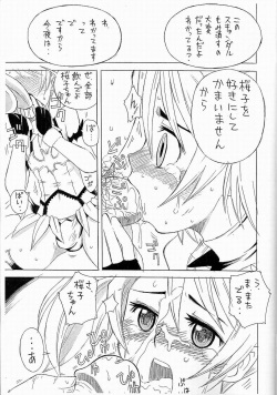 (Shotaket 12) [Hayato-ya (Sakamoto Hayato)] EROCKETSU BLOOD (BROCKEN BLOOD) page 8