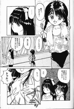 [Hoka no Ansorojii]Himitsu no Asobi page 2
